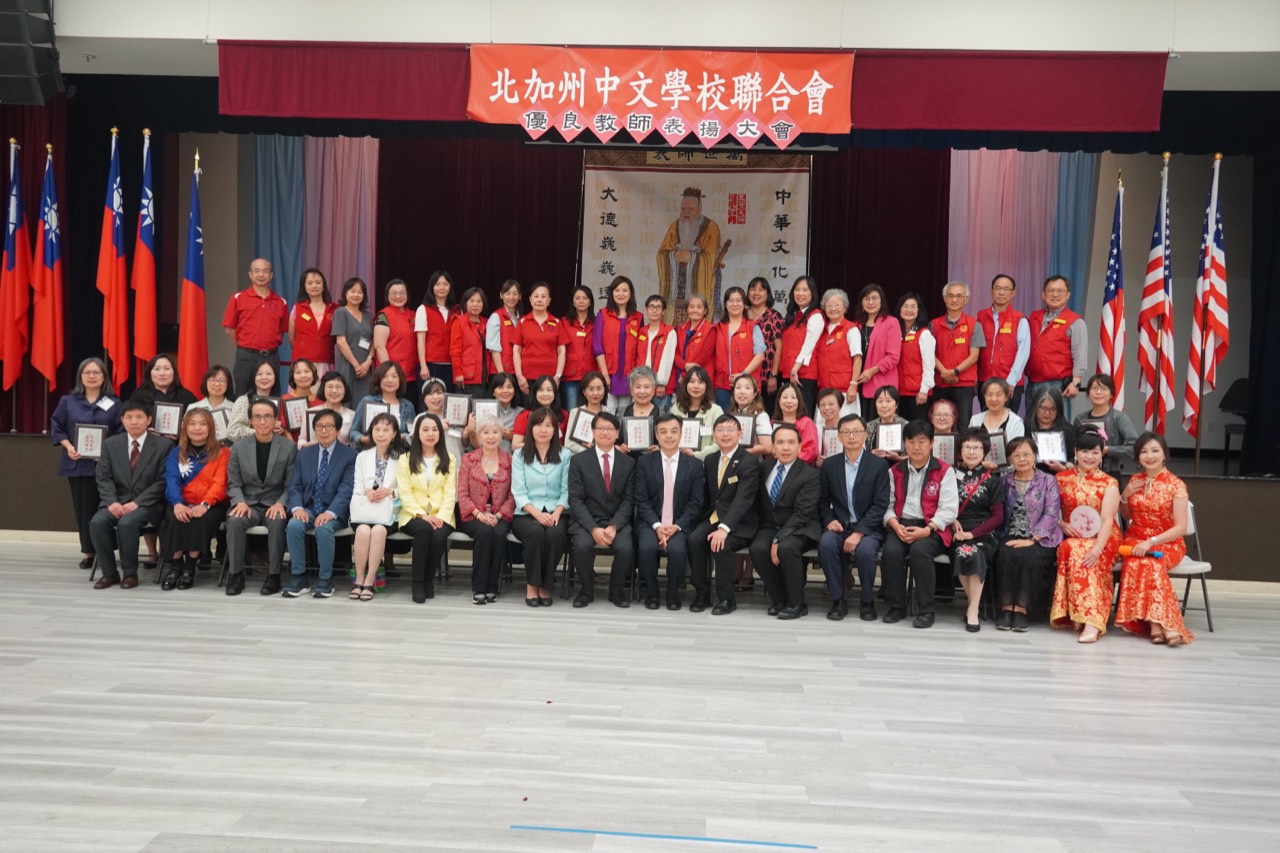 祭孔典禮 Confucius Memorial Ceremony