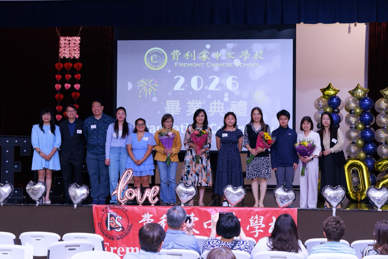 畢業典禮 Graduation Ceremony