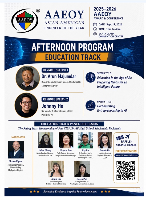 Flyer for the 2025–2026 AAEOY Award & Conference, an afternoon of AI talks and a panel discussion.