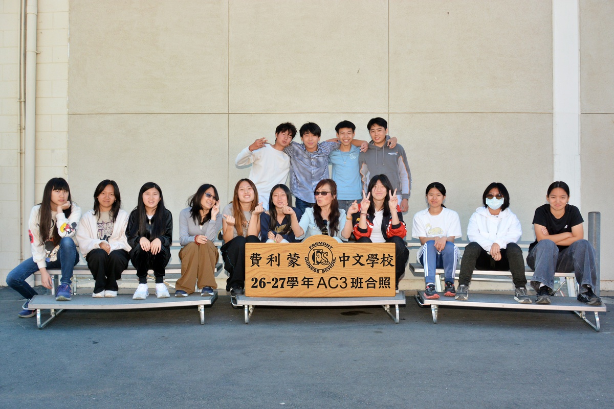 AC3 class students and teacher posing together on Picture Day.