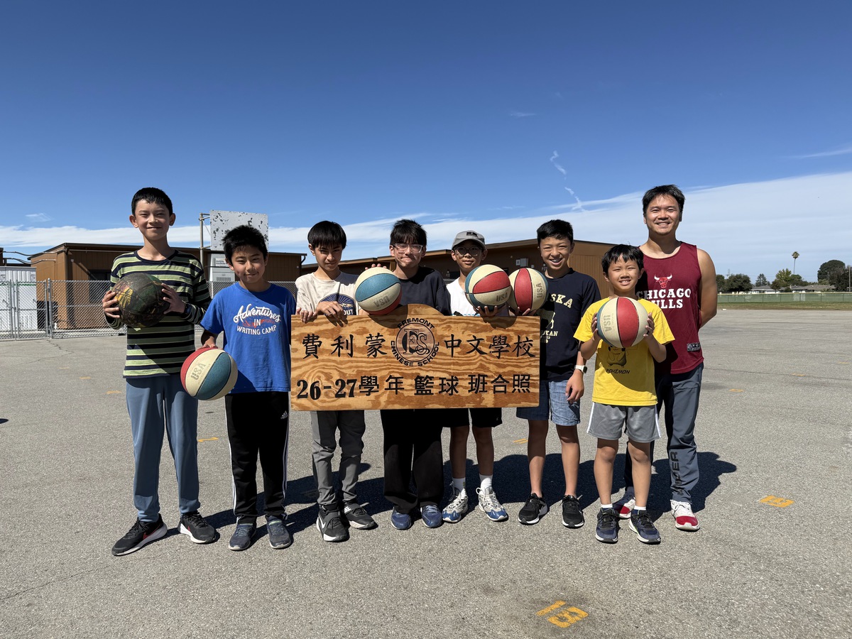 Basketball class students posing together with basketballs on Picture Day.