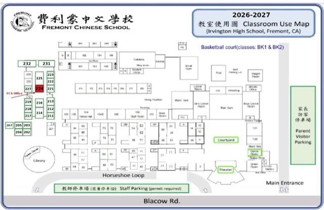 Preview of the 2026-2027 classroom use map