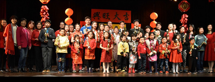 Chinese New Year celebration with award winners