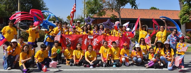 FCS families at a community parade