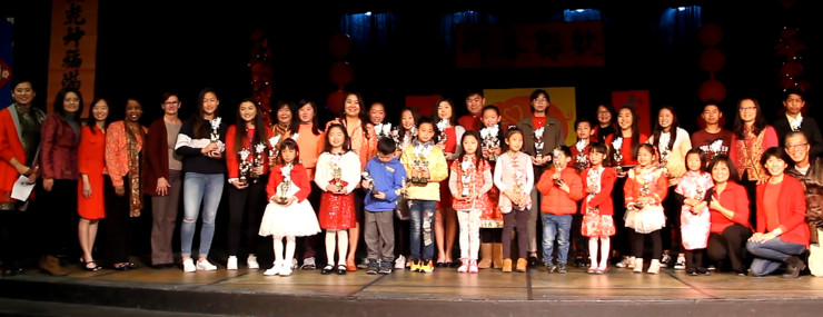 Lunar New Year awards ceremony